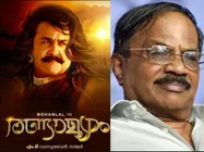 രണ്ടാമൂഴത്തില്‍ ഒരു കൂട്ടിച്ചേര്‍ക്കലും വെട്ടി തിരുത്തലും ഉണ്ടാവില്ല, എംടി വ്യക്തമാക്കുന്നു