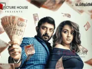 തനി ഒരുവനല്ല ഇനി സതുരംവേട്ടൈ 2!!! വില്ലത്തരം വിടാത്ത നായകനായി അരവിന്ദ് സ്വാമി ഞെട്ടിക്കുന്നു!!!