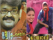 'ഹലോ മായാവി' കാത്തിരിക്കുന്ന പ്രേക്ഷകര്‍ക്ക് ഷാഫിയുടെ തിരുത്ത്! ട്വിസ്റ്റ് ഇങ്ങനെ...