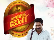 രാമലീലയും വമ്പന്‍ റിലീസുകളും തളര്‍ത്തിയില്ല, ഷെര്‍ലക് ടോംസിന് ബോക്‌സ് ഓഫീസില്‍ നേട്ടം...