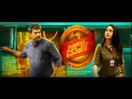 യഥാര്‍ത്ഥ സൂപ്പര്‍ സ്റ്റാര്‍ ബിജു മേനോന്‍ തന്നെ, ആളും ആരവവുമില്ലാതെ ഷെര്‍ലക് ടോംസ് പണം വാരുന്നു!