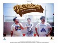 തമാശ പടമാണ് പക്ഷെ തമാശയില്ല! ഗൂഢാലോചന ആദ്യ പകുതി ശോകമൂകമായോ, പ്രേക്ഷകരുടെ റിവ്യൂ ഇങ്ങനെയാണ്!!