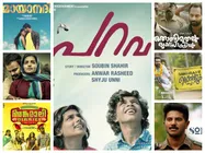 കഥയും കഥാപാത്രവും സൂപ്പറായിരുന്നു, കഴിഞ്ഞ വര്‍ഷം റിലീസായ ഈ സിനിമകള്‍ കാണാതെ പോയാല്‍ വലിയ നഷ്ടമാണ്! 