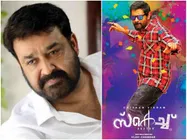 വിക്രമും മോഹന്‍ലാലും തമ്മില്‍ പുതിയൊരു ബന്ധം! ജനുവരി 12 ന് കേരളത്തില്‍ തമിഴ് സിനിമ തരംഗമാവുമോ?