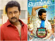  താനാ സേര്‍ത കൂട്ടം പ്രേക്ഷക പ്രതികരണം; അഴിമതിക്കെതിരെ ഒന്നിക്കണം, എന്ന് കരുതി അത്ര സീരിയസല്ല!!