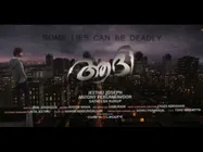 ഫാന്‍സിന്റെ തള്ളലല്ല, ഷൂട്ടിങിനിടയില്‍ പ്രണവിന് സംഭവിച്ചത്, വീഡിയോ വൈറല്‍!