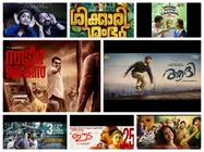 8 സിനിമകള്‍ സമ്മാനിച്ച് ജനുവരി പോയി! ഈട മുതല്‍ ആദി വരെ ആരാണ് മുന്നിലെത്തിയതെന്ന് അറിയാമോ?