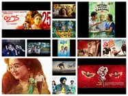 ജനുവരിയില്‍ 9, ഫെബ്രുവരിയില്‍ ഇതുവരെ 5 സിനിമകള്‍! ലാഭവും നഷ്ടവും നോക്കിയാല്‍ ആരാണ് കേമന്‍?