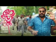 ബിജു മേനോന് ഒരു എട്ടിന്റെ പണി; പ്രേക്ഷകനും! ക്ഷമയുടെ നെല്ലിപ്പടി തുരന്നുകൊണ്ട് റോസാപ്പൂ..  