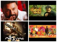 ഈസ്റ്ററിനും വിഷുവിനും ടെലിവിഷനിലേക്ക് എത്തുന്നത് കിടിലന്‍ സിനിമകള്‍! എല്ലാം ഒന്നിനൊന്ന് മെച്ചം!