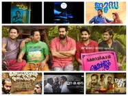 റിലീസാവാത്ത സിനിമയടക്കം ഇത്തവണ പുരസ്‌കാര വേദിയില്‍ തിളങ്ങിയത് 7 സിനിമകള്‍! എല്ലാം കിടിലന്‍ തന്നെ!! 