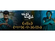 പെണ്ണിന്റെ ഒറ്റമുറിയുടെ ഇരുട്ടുകളും വെളിച്ചങ്ങളും.. (ഇതുതന്നെ മികച്ച ചിത്രം) ശൈലന്റെ റിവ്യൂ!