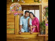 നാല് സിനിമകളുമായി ചാക്കോച്ചന്‍ മുന്നില്‍ തന്നെ! പ്രണയിച്ച് തോല്‍പ്പിക്കാന്‍ കഴിയില്ലെന്ന് മാര്‍പാപ്പ