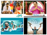 തൃശൂര്‍ പൂരം സിനിമയിലുണ്ടെങ്കില്‍ ആ സിനിമ സൂപ്പര്‍ ഹിറ്റായിരിക്കും! ഉദാഹരണം വേണമെങ്കില്‍ ഇതാണ്...!