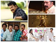 പരോളിന് മുന്‍പ് മമ്മൂട്ടിയുടെ 5 സിനിമകള്‍ വിഷുവിന് എത്തിയിരുന്നു! നിലവാരം എങ്ങനെയാണെന്ന് അറിയണോ?