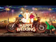 വീണ്ടും ഒമര്‍ ലുലുവിന്റെ മാസ്! പവര്‍ സ്റ്റാര്‍ മാത്രമല്ല ഹാപ്പി വെഡ്ഡിങ്ങിന് രണ്ടാം ഭാഗം വരുന്നു.. 