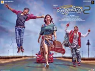 സംഗതി ഓവർടേക്കും ശിക്കാരി ശംഭുവും ചേർത്ത് മിക്സിയിലടിച്ചത് തന്നെ.. ബട്ട് കൊള്ളാം..! ശൈലന്റെ റിവ്യൂ