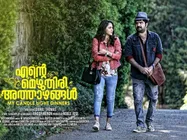 പ്രണയത്തിന്റെ രുചിക്കൂട്ടുമായി ഹൃദയം തൊടും ഈ മെഴുതിരി അത്താഴം!