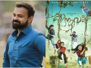 കിനാവള്ളി ഓഡിയോ ലോഞ്ചില്‍ താരമായി കുഞ്ചാക്കോ ബോബന്‍! വീഡിയോ വൈറല്‍! കാണൂ