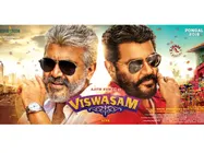 ഇരട്ട വേഷമോ, ആള്‍മാറാട്ടമോ? ആരാധകര്‍ക്ക് ഇരട്ടി മധുരമായി വിശ്വാസം ഫസ്റ്റ്‌ലുക്ക്!