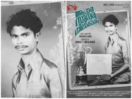 ഇന്ദ്രന്‍സിന്റെ ഭാഗ്യം തെളിഞ്ഞു! ഇന്ദ്രന്‍സ് നായകനാവുന്ന സിനിമയുടെ ഫസ്റ്റ് ലുക്ക് പോസ്റ്റര്‍ പുറത്ത്