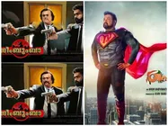 ലാലേട്ടന്‍ സൂപ്പര്‍മാൻ ആയപ്പോള്‍ ആര്‍ക്കും സംശയമില്ലായിരുന്നോ? പോസ്റ്ററിനെ കുറിച്ച് ജീംബൂംബാ ടീം...