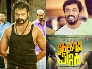 ഷാജി പാപ്പനു പിന്നാലെ ടര്‍ബോ പീറ്ററായി ജയസൂര്യ! മിഥുന്‍ മാനുവല്‍ ചിത്രമിത് മിന്നിക്കാനുളള വരവാണ്    