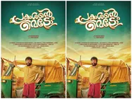 പ്രകാശന്‍റെ മെട്രോ ഓടി തുടങ്ങുന്നു; നായകനായി ദിനേശ് പ്രഭാകർ