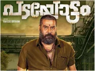 ചെങ്കല്‍ രഘുവും സംഘവും തിയ്യേറ്ററുകളില്‍ മുന്നേറുന്നു! ശ്രദ്ധേയമായി പടയോട്ടത്തിലെ പുതിയ വീഡിയോ ഗാനം!