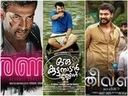  മമ്മൂട്ടിക്കും പൃഥ്വിക്കും ചുവട് പിഴച്ചു? ബോക്‌സോഫീസില്‍ ടൊവിനോയുടെ തേരോട്ടം! ഇതുവരെ  നേടിയത്? 