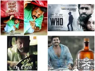 കായംകുളം കൊച്ചുണ്ണിയ്ക്ക് ഇതൊരു ഭീഷണിയാവുമോ? തിയറ്ററുകളിലേക്ക് എത്താന്‍ പോവുന്നത് അഡാറ് സിനിമകള്‍!!