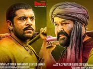 മള്‍ട്ടിപ്ലക്‌സുകളും കീഴടക്കി കൊച്ചുണ്ണിയുടെ കുതിപ്പ്! കളക്ഷനില്‍ മുന്നിലെത്തിയതായി റിപ്പോര്‍ട്ട്