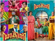 താരരാജാക്കന്മാര്‍ അരങ്ങ് വാഴുന്ന മലയാള സിനിമയിലേക്ക് ഡാകിനിമാരെത്തി! ആദ്യ പ്രേക്ഷക പ്രതികരണമിങ്ങനെ..