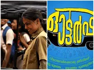   അടിമുടി ഓട്ടോ ഡ്രൈവറായി അനുശ്രീ!!  നീ കണ്ടാ...,  ഓട്ടർഷയിലെ പുതിയ പാട്ട് പുറത്ത്, കാണൂ