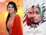 മിയാശ്രീയുടെ 369 റിലീസിങ്ങിനൊരുങ്ങുന്നു! ഇതൊരു ത്രില്ലര്‍ ചിത്രമെന്ന് നടി! സിനിമ നവംബര്‍ 23ന്