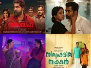 നിത്യഹരിത നായകനും ജോസഫും നാളെയെത്തും! വെള്ളിയാഴ്ച റിലീസ് ചെയ്യുന്ന ആറ് സിനിമകള്‍ ഇവയാണ്