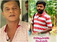 നിത്യ മുതല്‍ ഹരിത വരെ, ഇത് നായകന്റെ പ്രണയാഘോഷം! ചിരിയും അല്പം കാര്യവും! 
