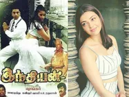 കമല്‍ ഹസന്റെ ഇന്ത്യന്‍ 2 വരുന്നു, പുതിയ ഗെറ്റപ്പില്‍ കാജലും.. എന്തൊക്കെ കാണണം!!