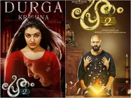 ദുര്‍ഗ കൃഷ്ണ അതിശയിപ്പിച്ചു, പ്രേതം 2 ക്യാരക്ടര്‍ പോസ്റ്റര്‍ പുറത്ത്! വിസ്മയിപ്പിക്കാനുള്ള വരവാണ്! 