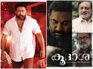 എന്റെ സുഹൃത്ത് പോലും കൂദാശയ്ക്ക് തിയറ്റര്‍ തന്നില്ല!ബിഗ് ബജറ്റ് ചിത്രങ്ങളാണ് എല്ലാവർക്കും താല്‍പര്യം