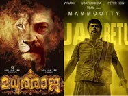 മധുര രാജയായുളള മമ്മൂക്കയുടെ ആഘോഷവരവ് ഉടന്‍! ചിത്രത്തില്‍ രാഷ്ട്രീയ നേതാവായി മെഗാസ്റ്റാര്‍? കാണൂ