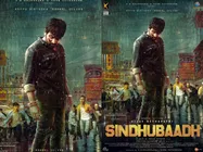 പേട്ടയ്ക്ക് ശേഷം മക്കള്‍സെല്‍വന്റെ പുതിയ സിനിമ! സിന്ധുബാദിന്റെ ഫസ്റ്റ്‌ലുക്ക് പുറത്ത്! കാണൂ