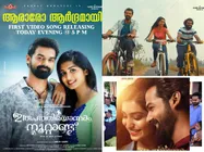  പ്രണവ് മോഹന്‍ലാലിന്റ പ്രണയം ഇങ്ങനെയാണോ? സയയ്‌ക്കൊപ്പം ആടിപ്പാടി അപ്പു! വീഡിയോ വൈറല്‍! കാണൂ!