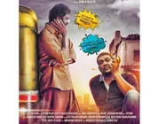 പ്രകാശന്റെ മെട്രോയില്‍ ദിനേഷ് പ്രഭാകറിനൊപ്പം തരികിട സാബുവും! കിടിലന്‍ ട്രെയിലര്‍ പുറത്ത്‌! കാണൂ