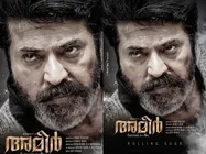 മധുര രാജയ്ക്ക് പിന്നാലെ തരംഗമായി മമ്മൂക്കയുടെ അമീര്‍ ഫാന്‍മേയ്ഡ് പോസ്റ്റര്‍! വൈറലായി ചിത്രം! കാണൂ