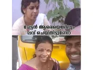 ചേട്ടന്‍ ആരെയെങ്കിലും ലവ് ചെയ്തിട്ടുണ്ടോ! ഹിറ്റ് ഡയലോഗിലെ നടിയെ മറന്നോ? ആ നടി ഇവിടെയുണ്ട്!!