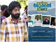 കോമഡി എന്റര്‍ടെയിനറുമായി ഹരിശ്രീ അശോകന്റെ മാസ് എന്‍ട്രി! ചിത്രത്തിന് വമ്പന്‍ വരവേല്‍പ്പ്!