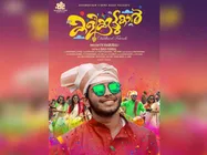 ഒരച്ഛൻ മകന് വേണ്ടി എഴുതിയ തിരക്കഥ.. അഥവാ ഒരു താരപുത്രൻ കൂടി നായകനായി!! ശൈലന്റെ റിവ്യൂ