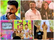  ദിലീപ്, മമ്ത, സിദ്ദിഖ്..!!  ആഘോഷമാക്കി വിക്കൻ വക്കീലിന്റെ 60 ദിനങ്ങൾ, ആഘോഷ ചിത്രങ്ങൾ കാണൂ