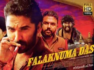 അങ്കമാലി ഡയറീസ് തെലുങ്ക് പതിപ്പിന്റെ ട്രെയിലര്‍ പുറത്ത്! ഒറിജിനലിനോട് നീതി പുലര്‍ത്തുന്ന റീമേക്ക്!